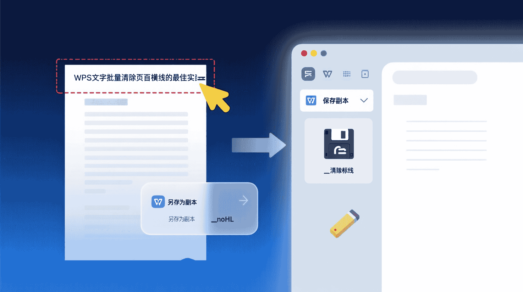 最佳实践清单（可打印）