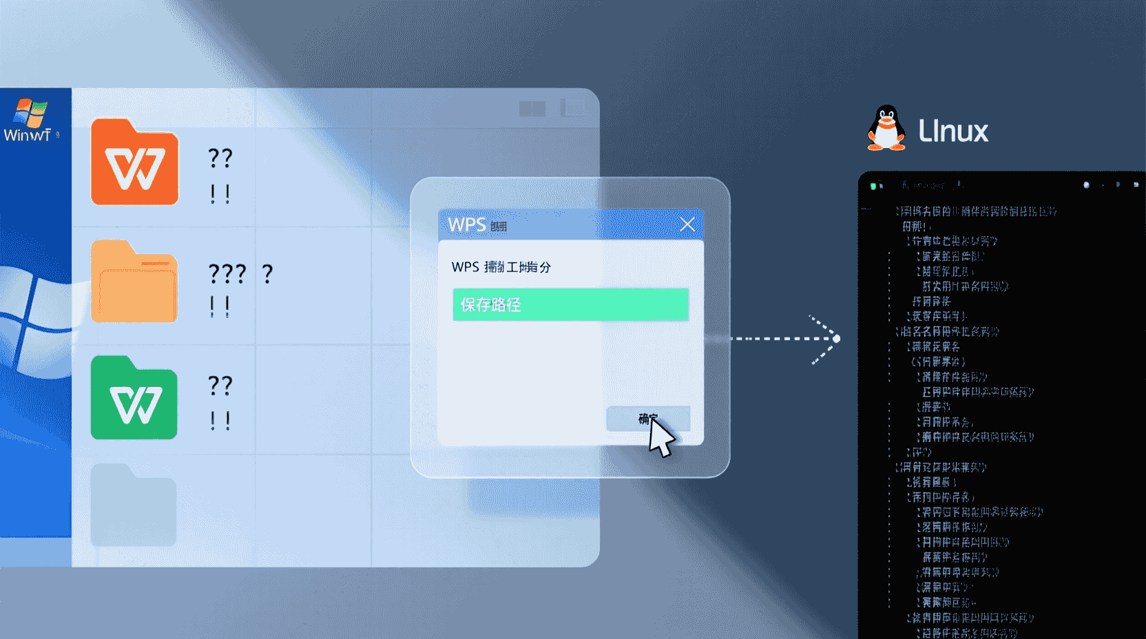现象 C：拆成文件后中文名乱码