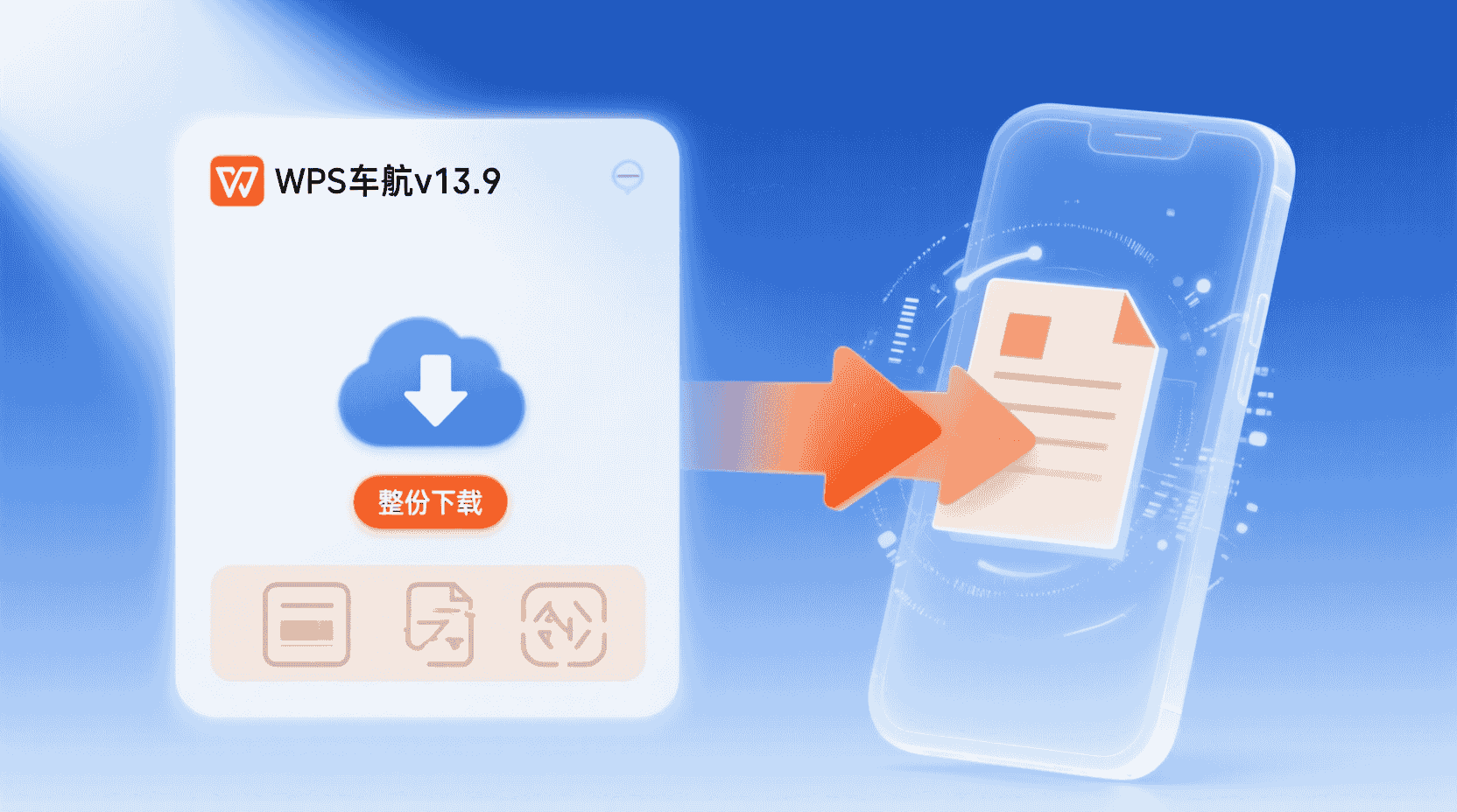 版本差异与迁移建议